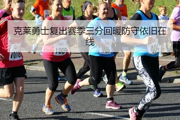 ke-lai-yong-shi-fu-chu-sai-ji-san-fen-hui-nuan-fang-shou-yi-jiu-zai-xian-2-288.jpg