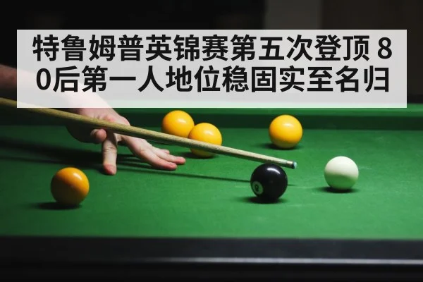 snooker table action